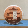 2022年丨大家系列 寿眉 达情 350g/饼 商品缩略图0