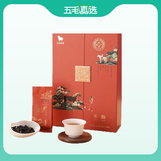 八马茶业 | 武夷山岩茶水仙乌龙茶送人礼盒装160g 商品图0