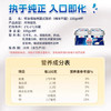明治meiji【国内奶源】保加利亚式酸奶纯味不甜150g*3低温酸奶 商品缩略图0