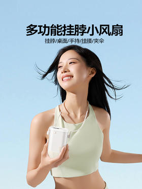 向物手持小风扇大风力静音2025新款高速超强力usb充电便携式小型折叠挂脖风扇桌面宿舍超长续航学生夏天户外