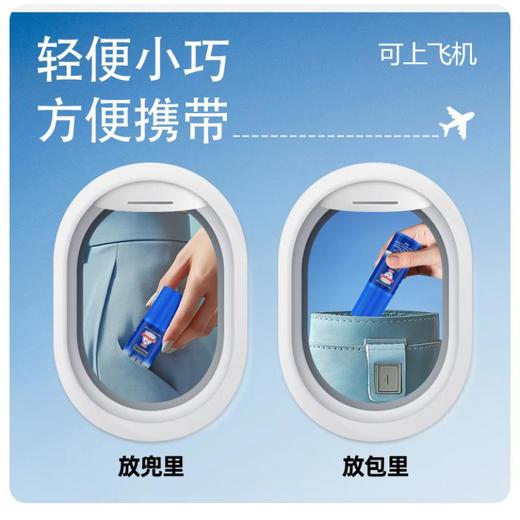 澳洲澳乐家 驱蚊走珠50ml 商品图1