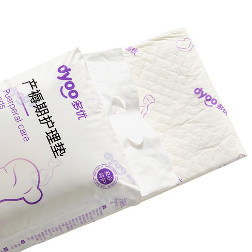 多优产褥期护理垫10片（60*90cm） 商品图12