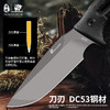 汉道洛克DC53版户外水果刀DLC涂层 商品缩略图1
