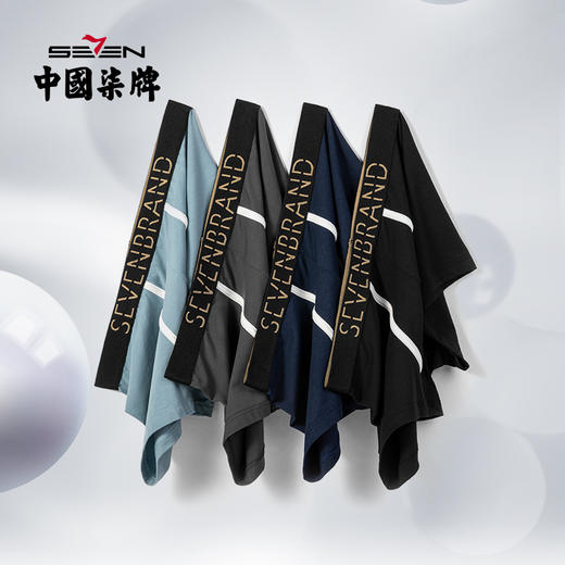 柒牌男士内裤四角裤裆抗菌中腰新款透气男生运动简约平角裤	121F70160 商品图1