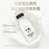 卡士鲜牛奶 巴氏杀菌乳250ml 商品缩略图1