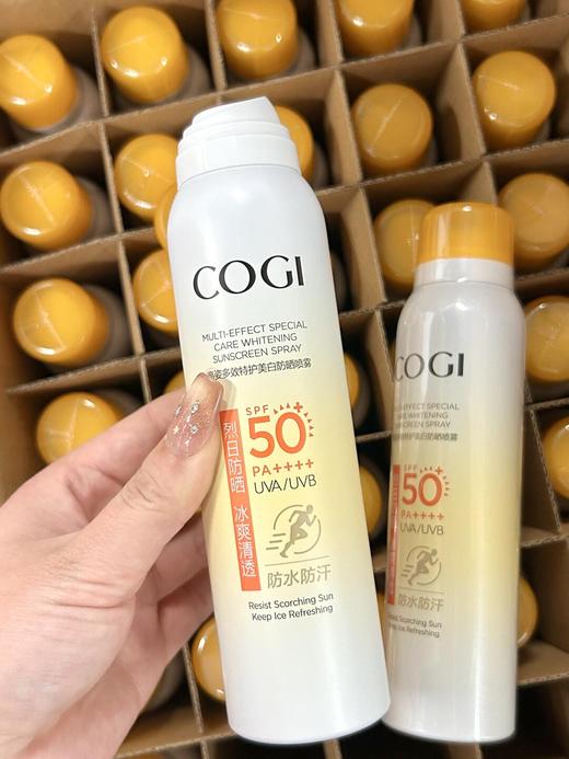 【丁禹兮同款】COGI高姿防晒喷雾120ml 防晒美白隔离养肤面部全身SPF50+高倍防紫外线 商品图1