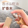 （4-12只装）精油驱蚊扩香木净化空气持久卧室驱虫挥发木 商品缩略图4