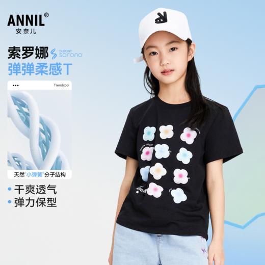 女童SORONA圆领短袖针织衫夏季新款安奈儿童装EG521192 商品图0