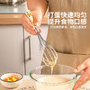 摩登主妇动物派对手动打蛋器鸡蛋抽打蛋棒烘焙工具蛋糕面粉搅拌器 商品缩略图1