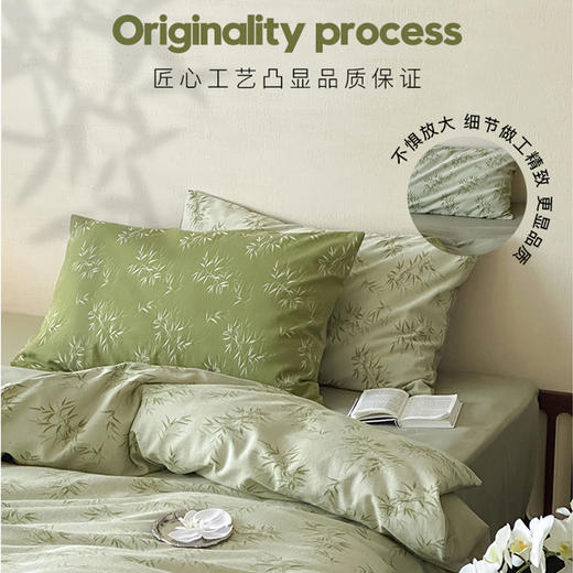 顶柔林野之风色织空气棉大提花四件套|裸睡级触感！卧室秒变东方美学 商品图5