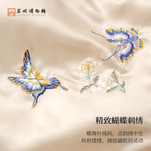 苏州博物馆 冰姿缀玉刺绣蚕丝被 金红色 商品图4