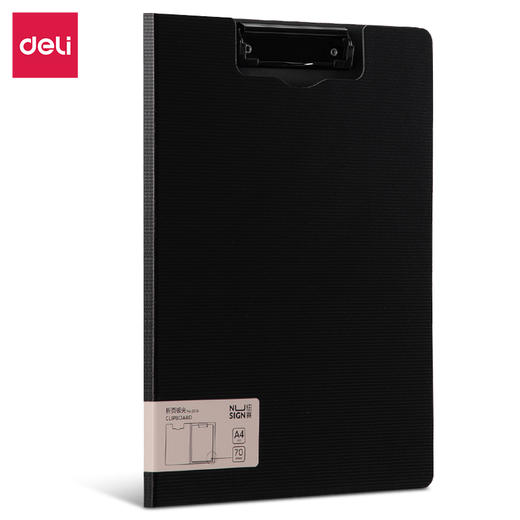 得力5016竖式折页板夹(黑色)10个装 商品图0