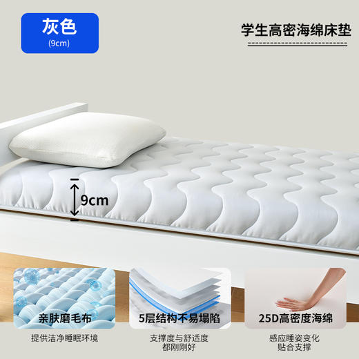 低价福利！直播拍摄样品床垫/被芯/枕芯，限量处理，不退不换！ 商品图4