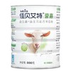 荷兰佳贝艾特营嘉益生菌+益生元配方羊奶粉800g/120209 好消化易吸收低GI奶粉 商品缩略图0
