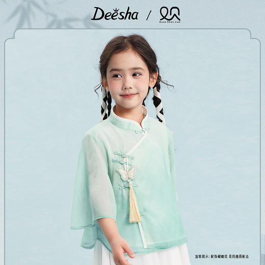 笛莎Deesha观山见女童套装2025夏季女童国风汉服套装 商品图1