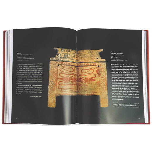 【新书】代达罗斯：希腊克里特岛的神话  配展图录 商品图2