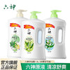 【品牌直发】六神沐浴露家庭装绿茶冰片芦苇冰凉清凉舒爽大瓶1.5KG六神沐浴乳 商品缩略图0