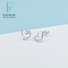 【限时8.8折】【线上铂金馆】PT950 【国际铂金协会】铂金镂空爱心心形耳钉(BES00103)预售产品下单后不退款不退货不换货不补差价) 商品缩略图0