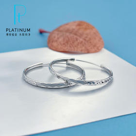 【限时8.8折】【线上铂金馆】PT950 【国际铂金协会】铂金空心车花菱纹大耳圈（内径约40-43mm）(BES00118-2)预售产品下单后不退款不退货不换货不补差价)