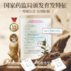 【分销】【下单送同款洗发水30ml*1+发膜10g*5】儒意防脱固根洗发水 500ml大容量 科学防脱发 强韧发根减少断发 控油去屑止痒 温和修护头皮 商品缩略图4