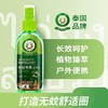 稻穗  驱蚊花露水80ml（香茅味） 商品缩略图0