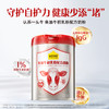 认养一头牛鱼油牛初乳奶粉800g/800g*2 商品缩略图0