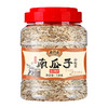 老闫家毛边南瓜子罐装750g盐焗味 商品缩略图5