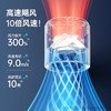 [屁侠推荐]几素手持风扇 Pro1 100档无极风力 续航高达19小时 商品缩略图1