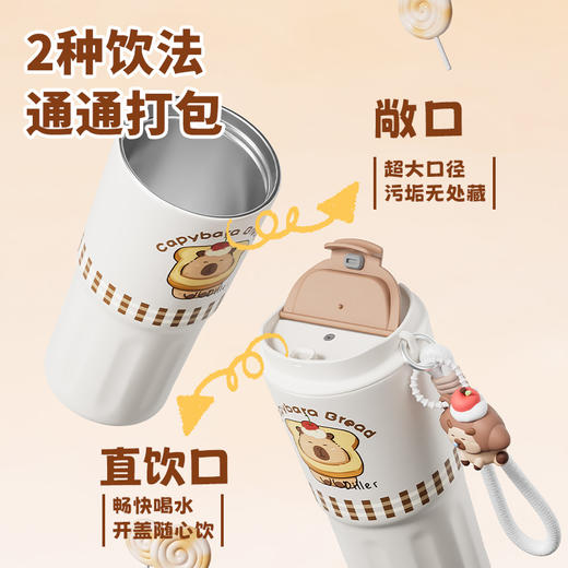 可爱卡皮巴拉保温保冷杯女生高颜值咖啡杯304不锈钢外出携带水杯子2025新款 商品图4
