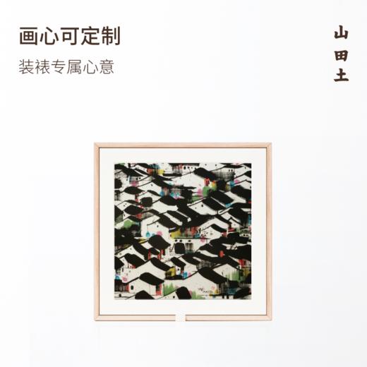 山田土 云南易武熟普 裱白系列礼盒 商品图3