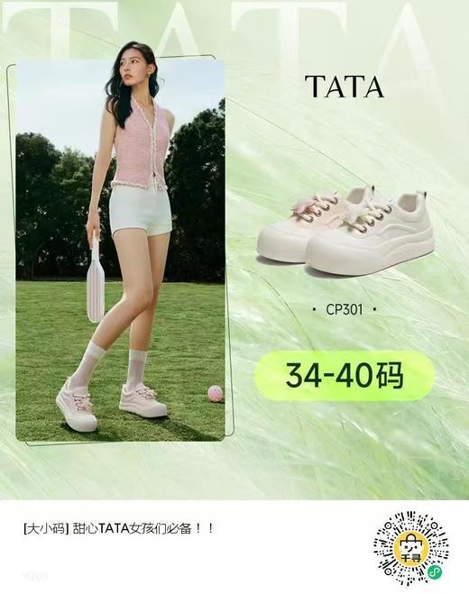 他她女鞋CP301DD1 商品图0