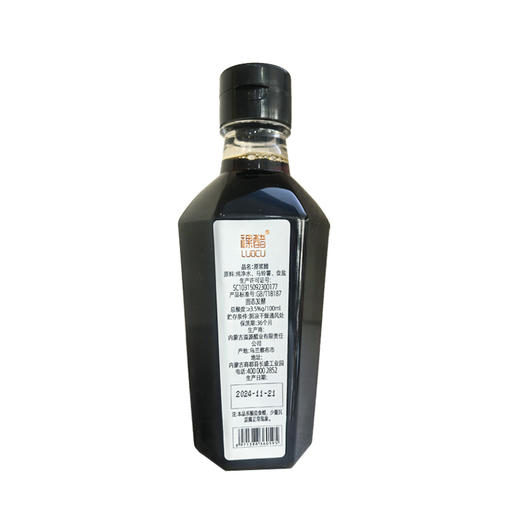 溢源醋酱油礼盒 200ml*8瓶 商品图2