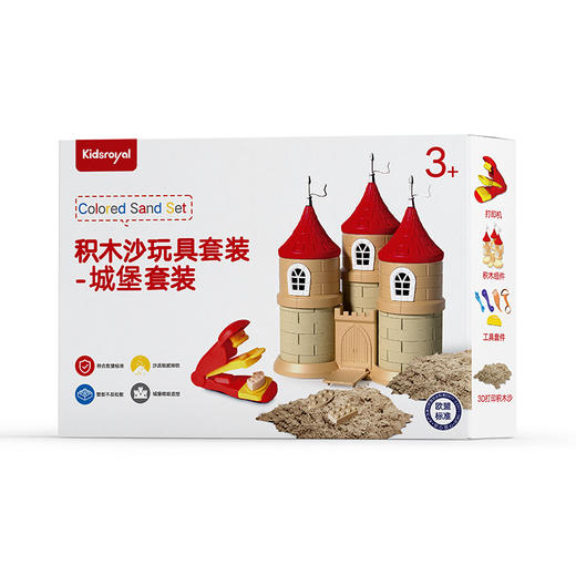 KIDSROYAL 彩沙套装玩具-城堡套装 6324 商品图1