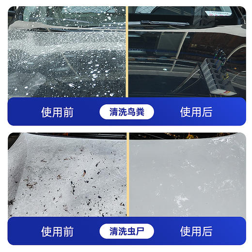 车仆魔立蓝洗车液水蜡高泡沫清洁剂强力去污刷车蜡水 商品图4