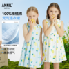 女童无袖连衣裙夏季新款安奈儿童装EG523101 商品缩略图0