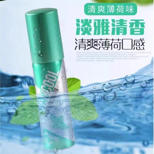 【29元会员福利】英国施酷口气清新剂20ml     商品图2