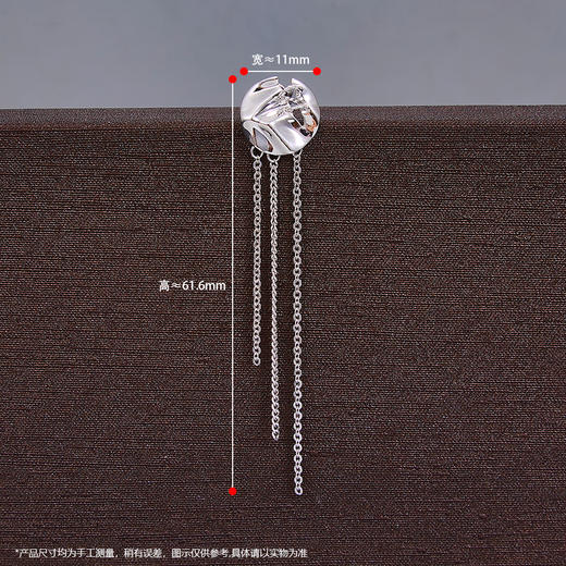 【限时8.8折】【线上铂金馆】PT950 #铂金时刻系列  【国际铂金协会】铂金金属褶皱圆牌流苏耳钉耳吊-相依时刻 蜕变(BES00060)预售产品下单后不退款不退货不换货不补差价) 商品图4