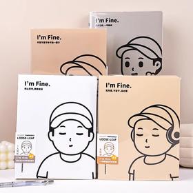 吉言姆明淡淡系列活页本