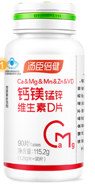 汤臣倍健钙镁锰锌维生素D片（90片）