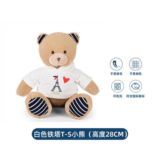 DOUDOU 白色铁塔TSHIRT小熊DOUCSP4289 商品图1