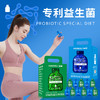 热卖！肠道救星！日本HEESSU赫塑益生菌膳食组合 日夜兼修 早B晚S 180g/瓶 商品缩略图3