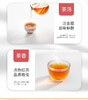 黄埔红·红茶山韵礼盒 散茶5克*20包/100克/盒 商品缩略图1