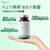 法国TERRAVITA泰乐维塔 肝脏净化胶囊 清除/排水和消除 60粒/瓶 商品缩略图0