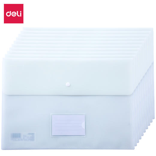 得力5506文件袋(白)50个装 商品图0