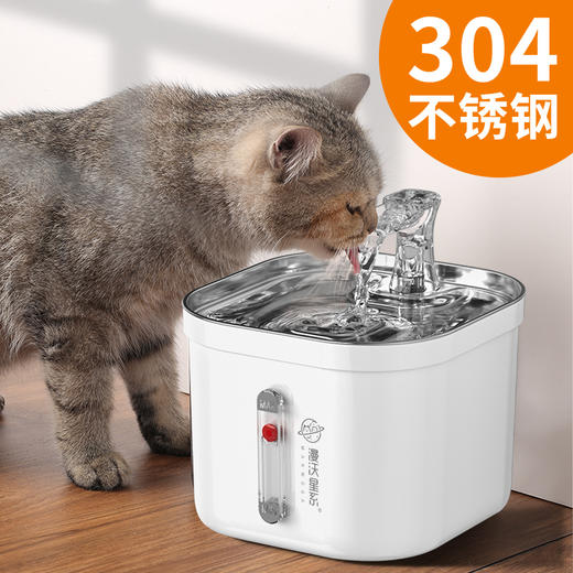 漫沃星系宠物饮水机MC-Y101 商品图0