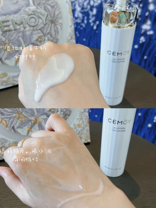 澳洲CEMOY极地水乳礼盒 白金流明爽肤水精华乳液修复保湿补水送4小样 套装 商品图5