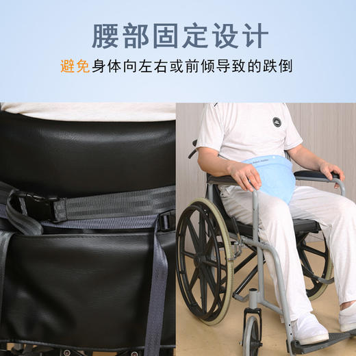 移护康老人轮椅防跌落护带可吸水防漏可80度高温洗水消毒 商品图2
