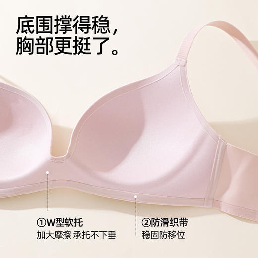 熳洁儿 小胸聚拢内衣立挺杯舒适无痕光面软支撑收副乳无钢圈25251503 商品图6