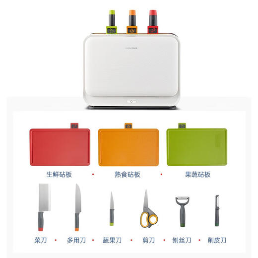 Morphy Richards摩飞刀具砧板消毒机MR1002 商品图4