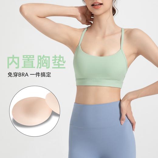 【回馈粉丝价】Athena lulu运动内衣女防震高强度瑜伽背心YNWX31-23 商品图0